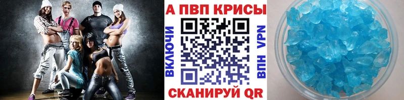 Купить Бахчисарай Конопля СОЛЬ АМФ КОКАИН Меф мяу мяу