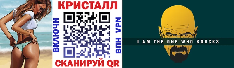 АМФЕТАМИН Розовый  дарнет шоп  Бахчисарай 