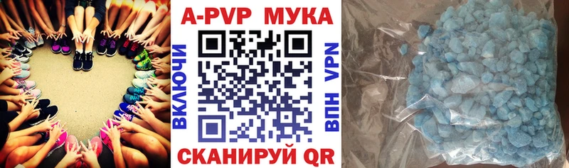 где купить   мега ТОР  Альфа ПВП СК КРИС  Бахчисарай 