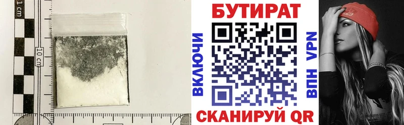 Бутират буратино  OMG сайт  Бахчисарай 