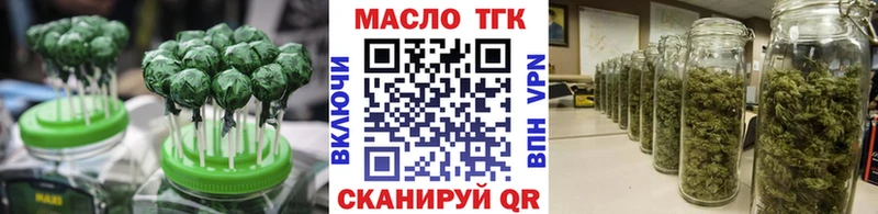что такое наркотик  hydra онион  Печенье с ТГК конопля  Бахчисарай 