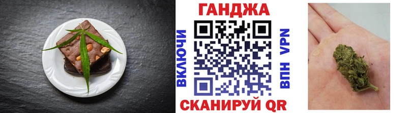 Cannafood марихуана Бахчисарай