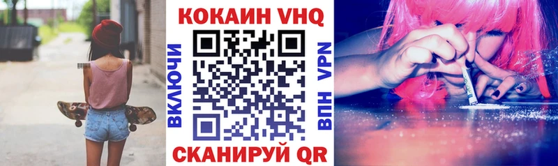 ОМГ ОМГ ссылка  Бахчисарай  Cocaine 99%  цены наркотик 