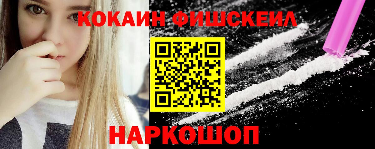 Кокаин 97% Бахчисарай