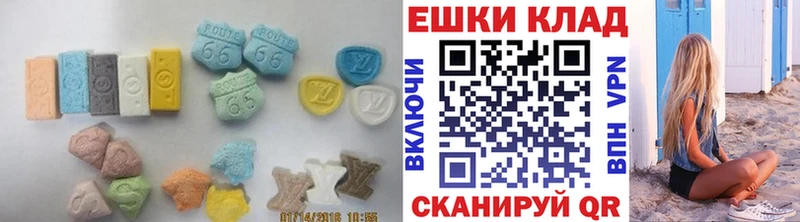ЭКСТАЗИ 99%  Бахчисарай 