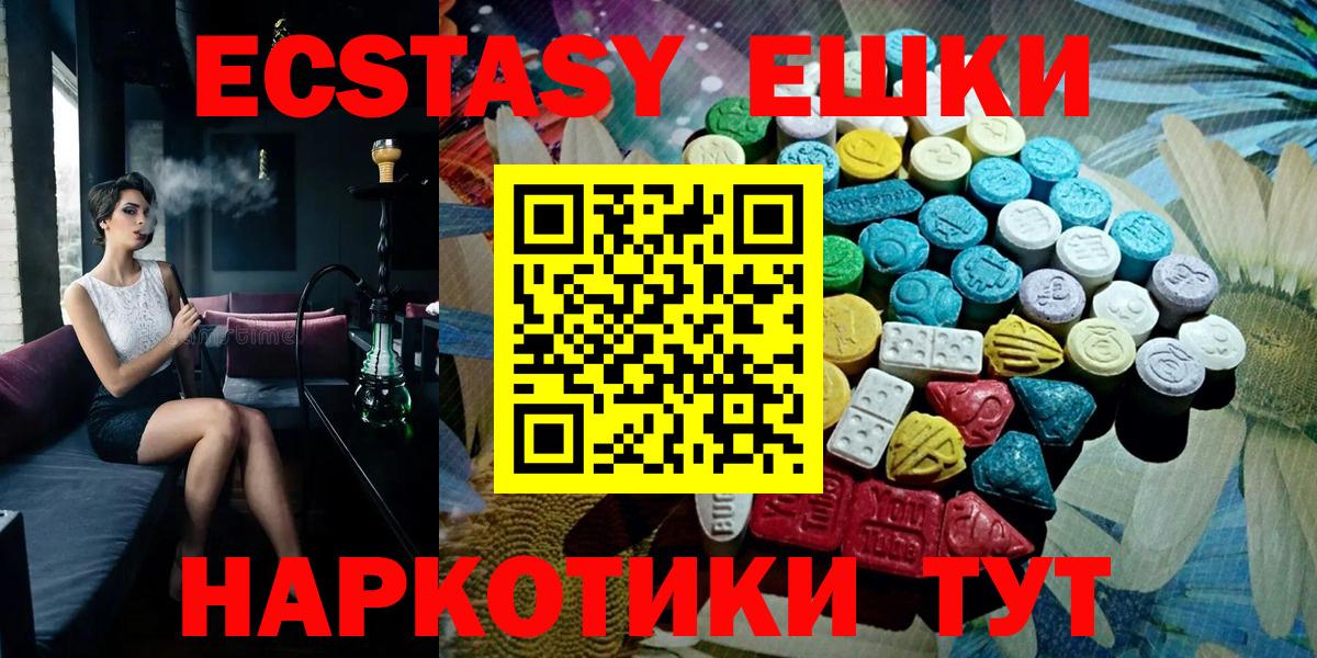 Ecstasy Philipp Plein Бахчисарай