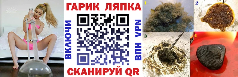 Гашиш гарик  купить наркотик  гидра рабочий сайт  Бахчисарай 