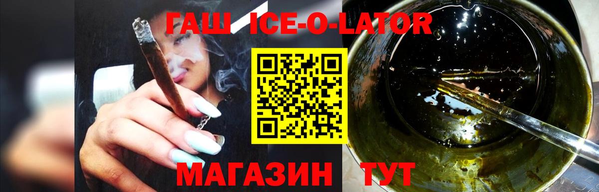 ГАШИШ VHQ Бахчисарай