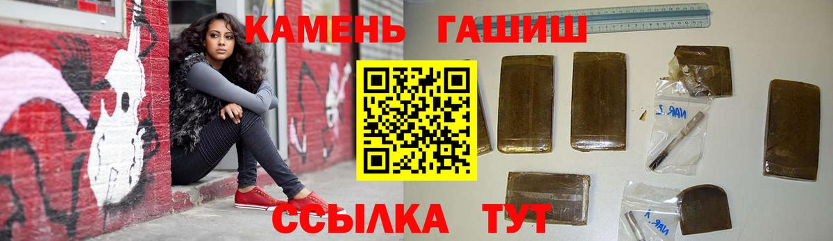 Псилоцибиновые грибы Бахчисарай