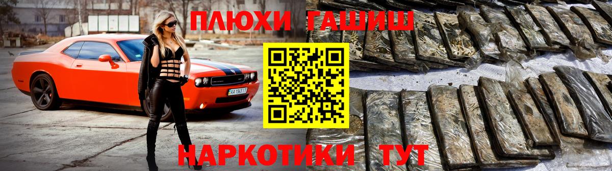 ГАШ  ГАШ VHQ  Бахчисарай  Гашиш AMNESIA HAZE 