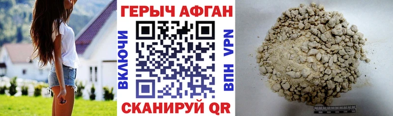 Героин Heroin  blacksprut рабочий сайт  Бахчисарай 