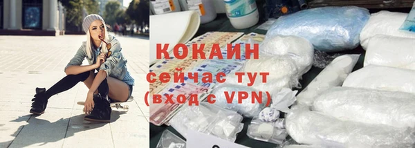 ECSTASY Рославль