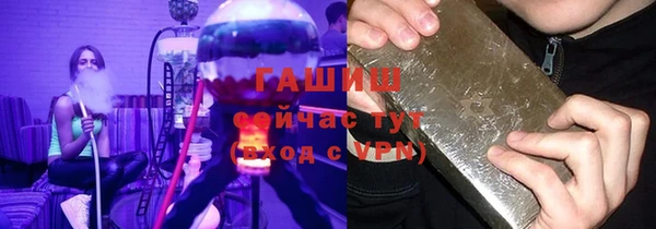 дистиллят марихуана Россошь
