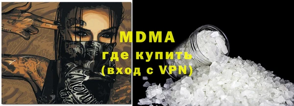 ECSTASY Рославль