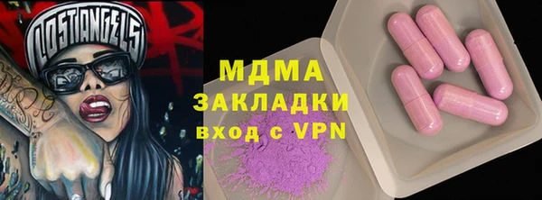 дистиллят марихуана Россошь