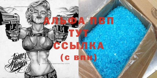 дистиллят марихуана Россошь