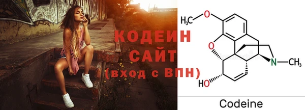 ECSTASY Рославль