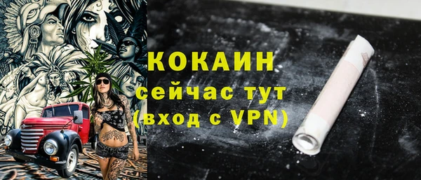 ECSTASY Рославль