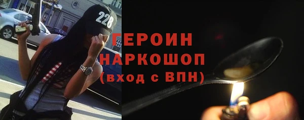 дистиллят марихуана Россошь