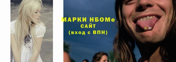 ECSTASY Рославль