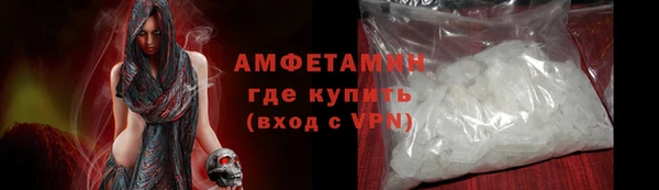 ECSTASY Рославль
