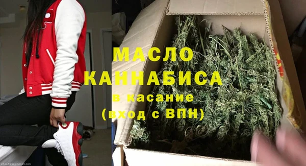 дистиллят марихуана Россошь