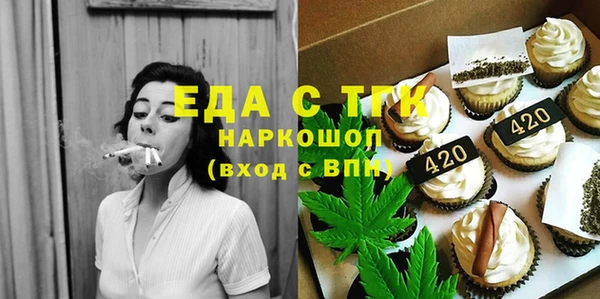 дистиллят марихуана Россошь