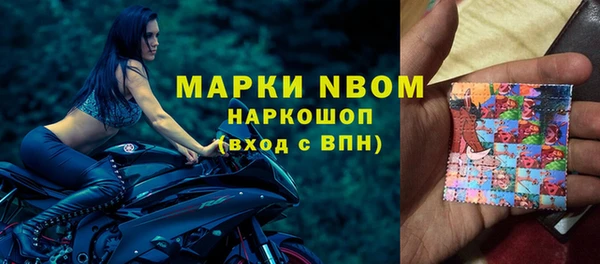 ECSTASY Рославль