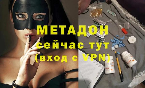 дистиллят марихуана Россошь