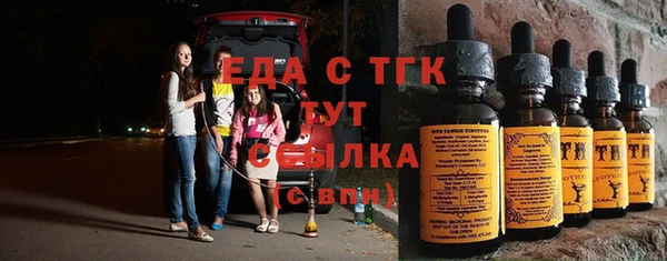 дистиллят марихуана Россошь