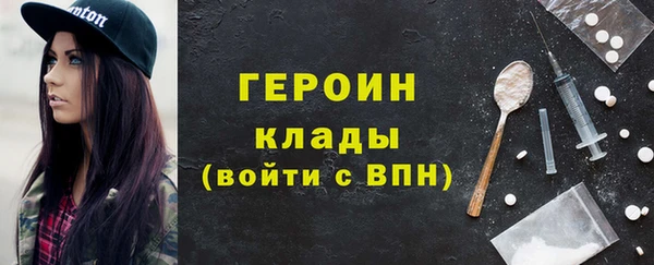 ECSTASY Рославль