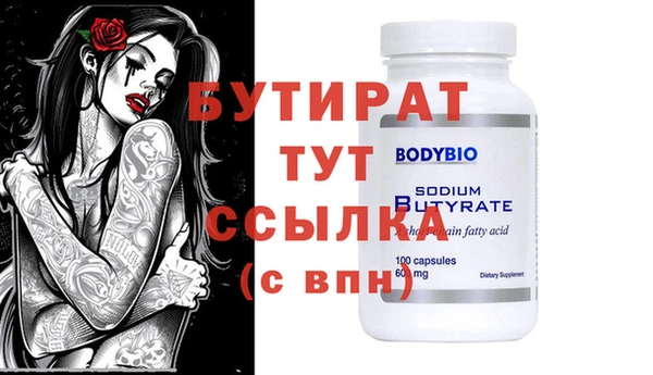 ECSTASY Рославль