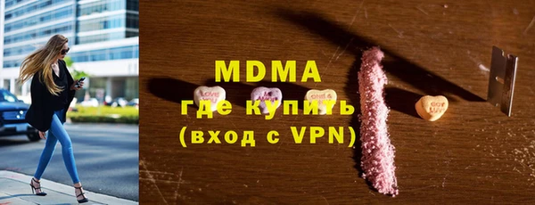 дистиллят марихуана Россошь