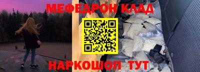 MESCALINE Апрелевка