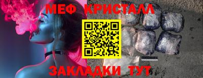 молекула духа Аргун