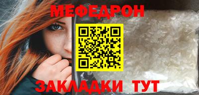 MESCALINE Апрелевка