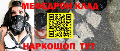 MESCALINE Апрелевка