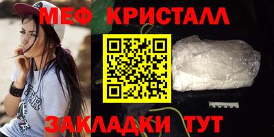 первитин Аргун