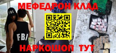 молекула духа Аргун