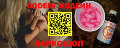 молекула духа Аргун