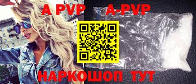 кокаин Апшеронск