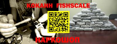 молекула духа Аргун