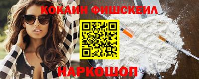 молекула духа Аргун