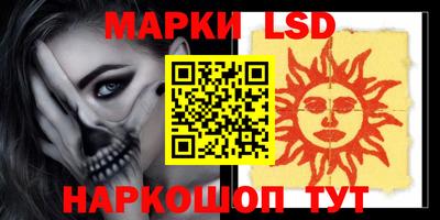кокаин Апшеронск