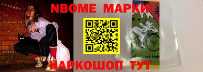 а пвп мука Апшеронск