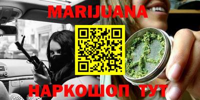 кокаин Апшеронск