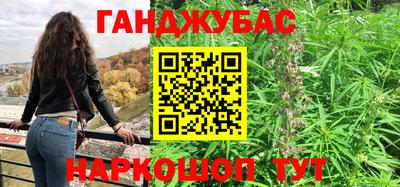 кокаин Апшеронск