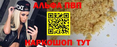 кокаин Апшеронск