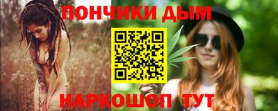 молекула духа Аргун