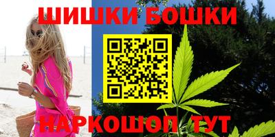 кокаин Апшеронск